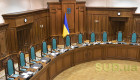В Україні посилять відповідальність суддів Конституційного суду: що пропонує проєкт закону 14321