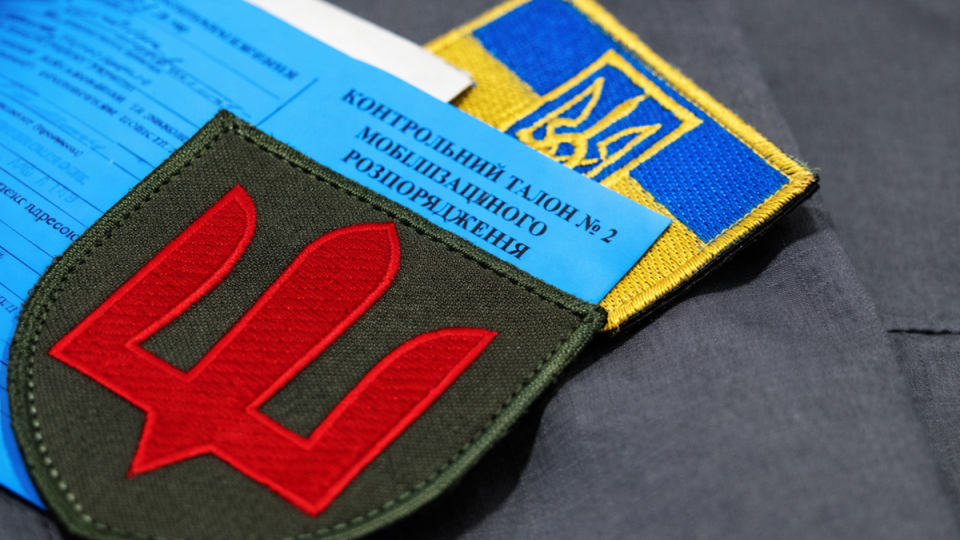 Побив учителя: працівник ТЦК має сплатити 150 тисяч грн моральної шкоди