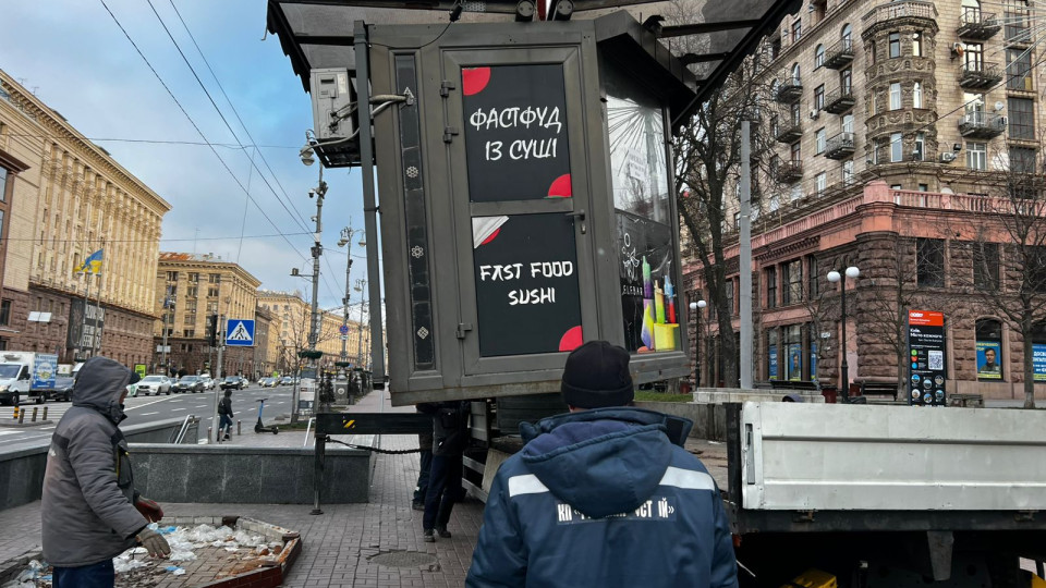 На Крещатике в Киеве демонтировали первый МАФ — на очереди еще 18