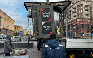 На Хрещатику у Києві демонтували перший МАФ – на черзі ще 18