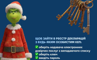 НАЗК роз’яснило, чи впливає втрата або зміна КЕП не подання декларації
