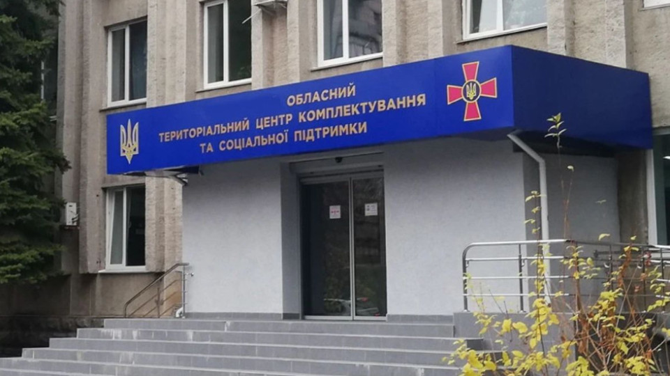 В Верховной Раде предлагают реформировать систему ТЦК: в громадах могут появиться поселковые центры комплектования