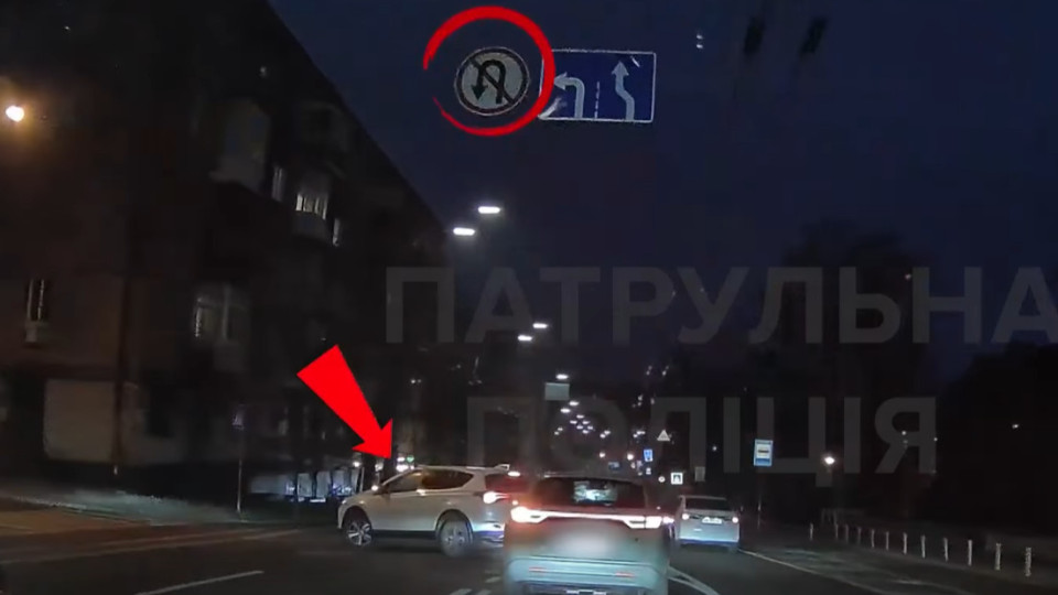 Разворот обернулся штрафом — в Киеве наказали водителя Toyota, видео