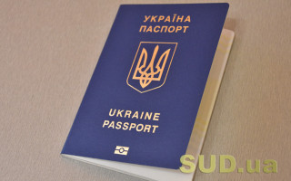 З якого віку можна оформити закордонний паспорт — роз’яснення Міграційної служби