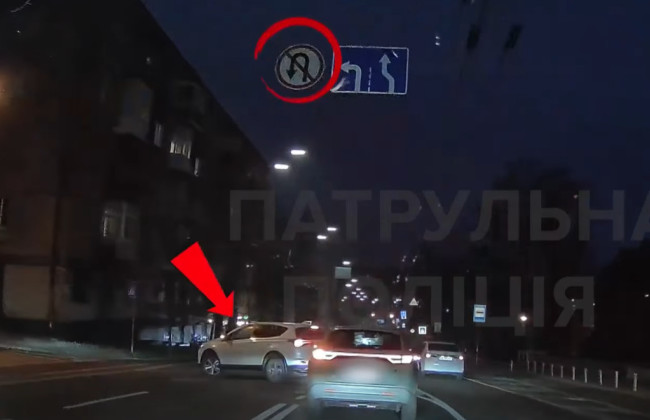 Розворот обернувся штрафом — у Києві покарали водія Toyota, відео