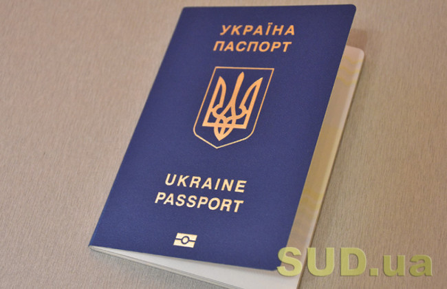 С какого возраста можно оформить загранпаспорт — разъяснение Миграционной службы