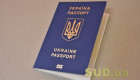 С какого возраста можно оформить загранпаспорт — разъяснение Миграционной службы