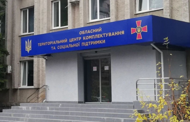 У Верховній Раді пропонують реформувати систему ТЦК: у громадах можуть з’явитися селищні центри комплектування