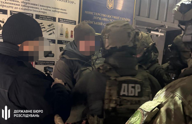 Во время попытки выйти под залог ГБР сообщило о новом подозрении экс-начальнику СБУ Харьковщины Дудину