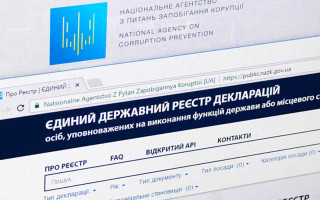 Як заповнити декларацію без помилок: інструменти НАЗК для автоматичного заповненння з реєстрів