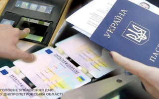 Українцям пояснили, у яких випадках здійснюється обмін паспорта громадянина