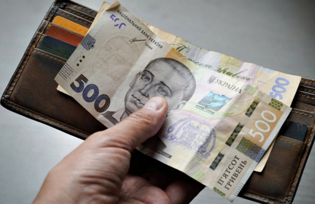 З 2026 року в Україні зросте мінімальна зарплата та страховий внесок