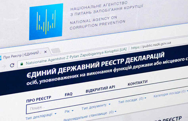 Как заполнить декларацию без ошибок: инструменты НАПК для автоматического заполнения из реестров