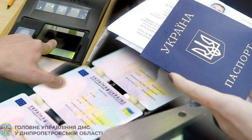 Украинцам объяснили, в каких случаях осуществляется обмен паспорта гражданина