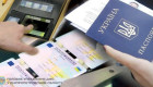 Украинцам объяснили, в каких случаях осуществляется обмен паспорта гражданина