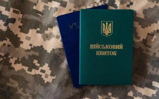 Сколько нужно зарабатывать для сохранения бронирования в 2026 году – подробности