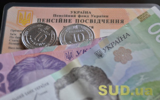 Перерахунок пенсії працюючим пенсіонерам — що треба знати