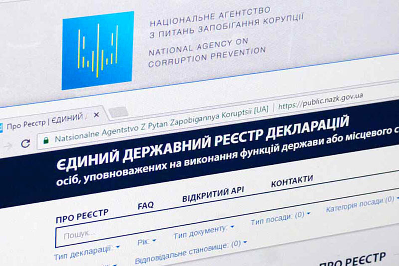 Как заполнить декларацию без ошибок: инструменты НАПК для автоматического заполнения из реестров