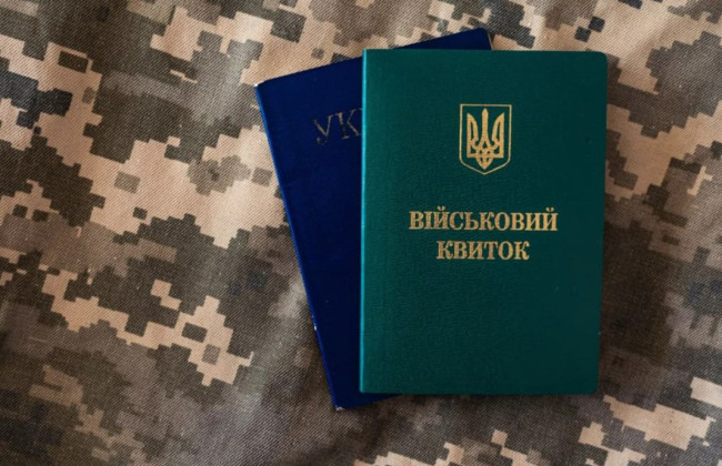 Сколько нужно зарабатывать для сохранения бронирования в 2026 году – подробности