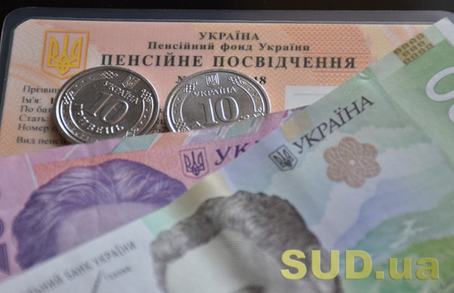 Перерасчет пенсии работающим пенсионерам — что нужно знать