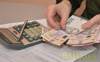 В Украине предлагают повысить минимальную пенсию до 25 тысяч гривен