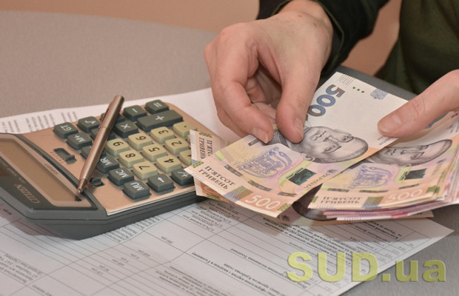 В Украине предлагают повысить минимальную пенсию до 25 тысяч гривен