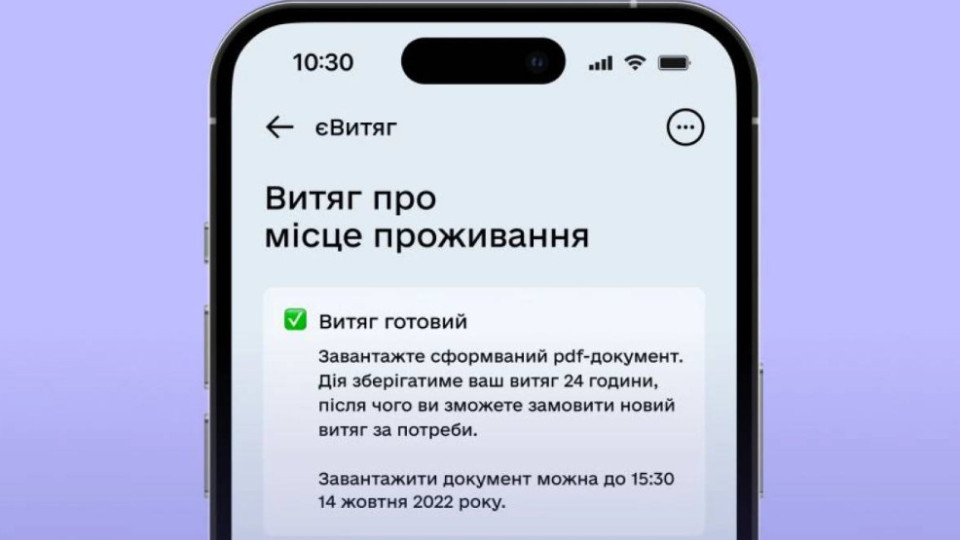 Как и где можно получить выписку о месте проживания — разъяснение