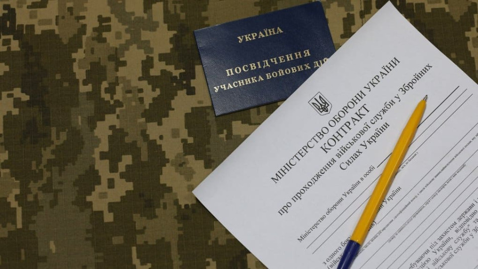 «Контракт 18–24»: суд зобов’язав частину виплатити 1 млн грн військовому, який почав службу до 24 лютого