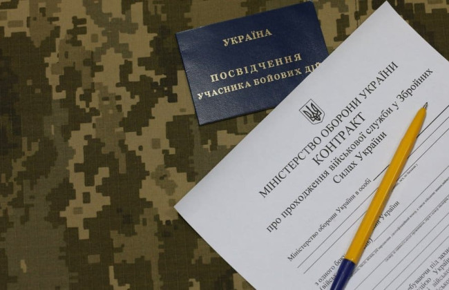 «Контракт 18–24»: суд зобов’язав частину виплатити 1 млн грн військовому, який почав службу до 24 лютого