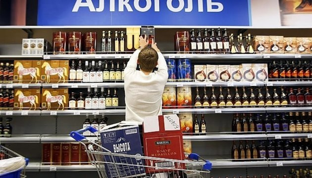 ГНС напомнила лицензиатам о новых зарплатных критериях для торговли алкоголем и табаком