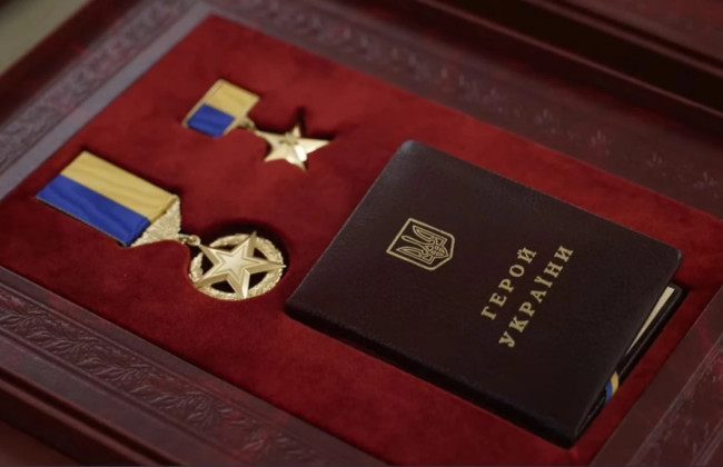 Зеленский присвоил звание Героя Украины семерым военным, четырем — посмертно