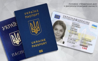 Чи можна для виїзду за кордон використовувати ID-паспорт замість закордонного паспорта — роз’яснення