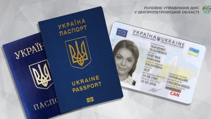 Можно ли для выезда за границу использовать ID-паспорт вместо загранпаспорта — разъяснение