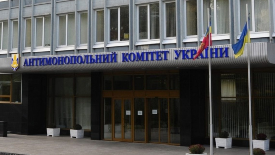 АМКУ может включать компании в Сводные сведения даже при приостановлении исполнения решения – Верховный Суд