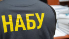 НАБУ и САП сообщили о подозрении 5 депутатам в схеме подкупа голосов в Раде