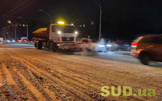 Гололед и сильные порывы ветра — украинцев предупредили об ухудшении погоды