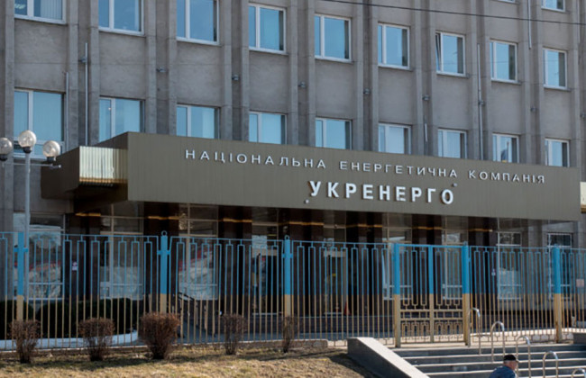 Укренерго анонсувало погодинні відключення електроенергії 30 грудня