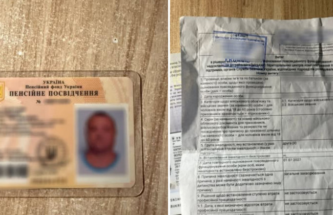 На Закарпатье разоблачили мужчину, который пытался выехать за границу по поддельным документам