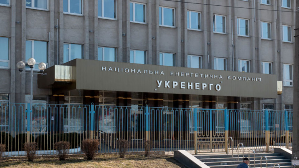 Укрэнерго анонсировало почасовые отключения электроэнергии 30 декабря