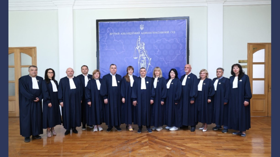 Второй апелляционный административный суд празднует 7 лет процессуальной деятельности
