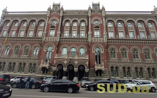 НБУ уточнив порядок відкликання валютних ліцензій небанківських установ