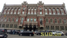 НБУ уточнил порядок отзыва валютных лицензий небанковских учреждений