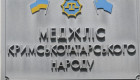 Меджлис призвал Зеленского включить представителя крымскотатарского народа в переговоры по Крыму