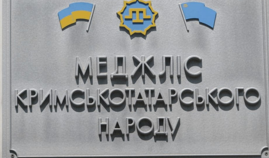 Меджлис призвал Зеленского включить представителя крымскотатарского народа в переговоры по Крыму