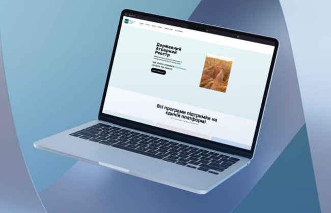 Государственный аграрный реестр обновили — что изменилось