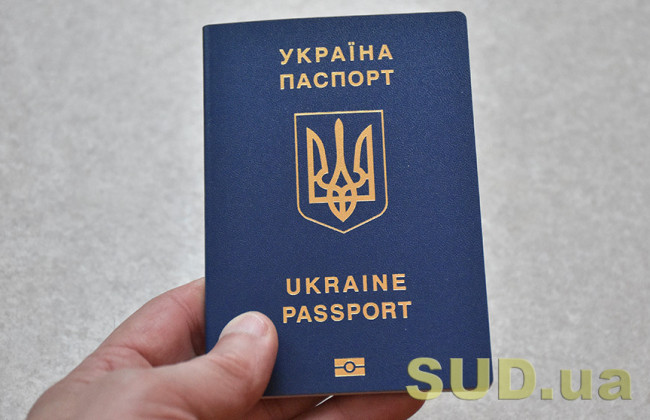 Оформлення закордонного паспорту неповнолітній дитині-сироті — які додаткові документи треба подавати