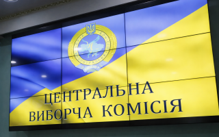 Центральная избирательная комиссия создает систему «Всеукраинский референдум»