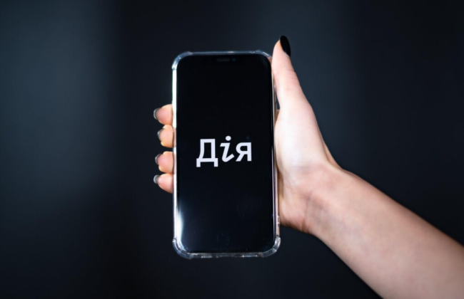 Розлучитися через Дію можна буде вже в першому кварталі 2026 року — Федоров