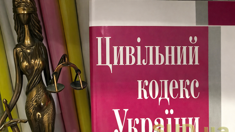Объединенная палата КХС назвала норму Гражданского кодекса, которая создает основания для непропорционального вмешательства государства в право собственности