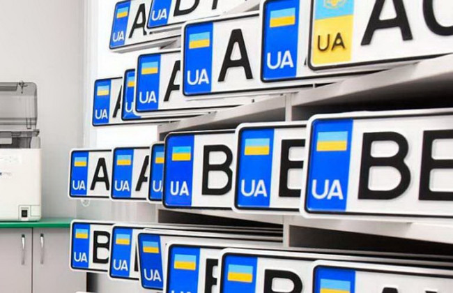 Номерные знаки для авто бронируют по новым правилам: что стоит знать водителям